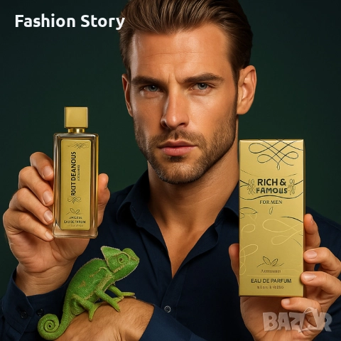 Rich & Famous – Луксът, който остава в съзнанието