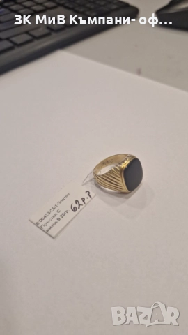 Златен Пръстен 9,28 06423-25/1, снимка 2 - Пръстени - 52886223