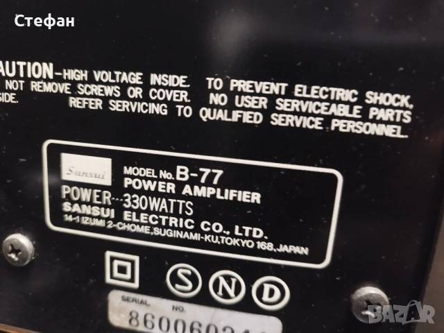 Sansui B77 C77, снимка 4 - Ресийвъри, усилватели, смесителни пултове - 53187378