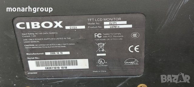 монитор cibox CL171 , снимка 3 - Монитори - 37816186