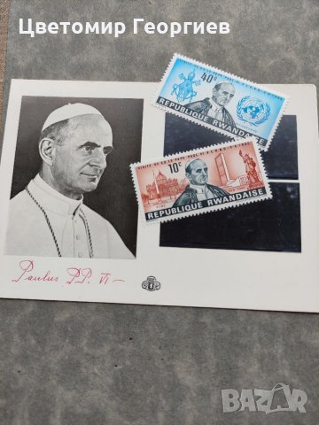 Картичка с два броя марки, снимка 2 - Филателия - 33290972