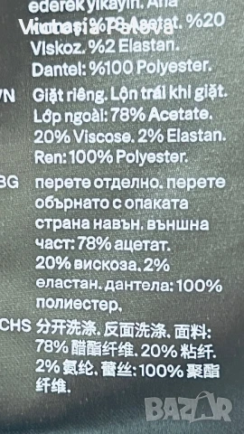 COS Швеция рокля slip dress, снимка 18 - Рокли - 50445339