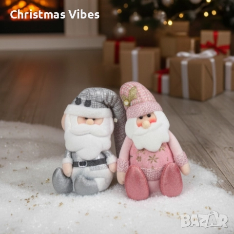 Плюшена играчка Дядо Коледа – седяща коледна декорация в сив или розов вариант