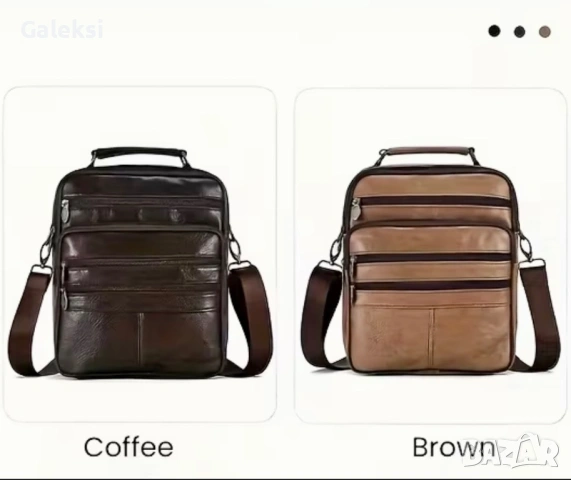 Мъжка дизайнерска ежедневна и стилна чанта с ципове /Кафява естествена кожа! , снимка 11 - Чанти - 53354981