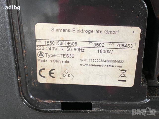 №7 Евтини Части - Siemens EQ.5 Bosch - VeroCafe, снимка 4 - Кафемашини - 43627166