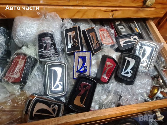 АВТОЧАСТИ за ВАЗ-ЛАДА-НИНА-ЖИГУЛА-МОСКВИЧ И ДРУГИ.0895486622