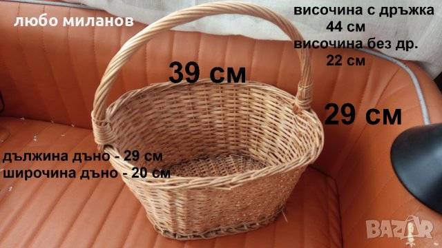 Стара плетена кошница, обла, снимка 2 - Антикварни и старинни предмети - 43426848