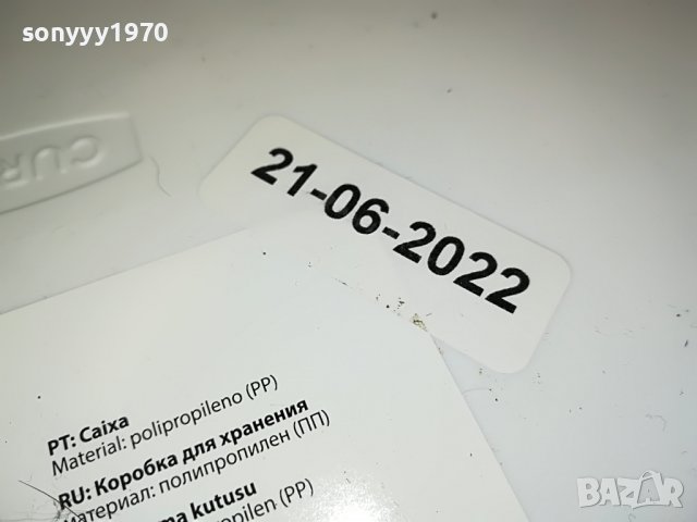 кутия за плочи дискове касети 36х26х22см 2610221329, снимка 14 - Грамофонни плочи - 38458806