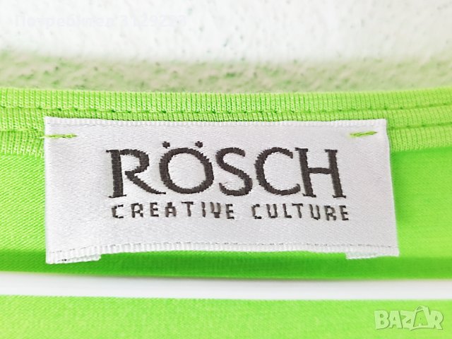 Rösch dress D40/F42 A21, снимка 2 - Рокли - 40437361