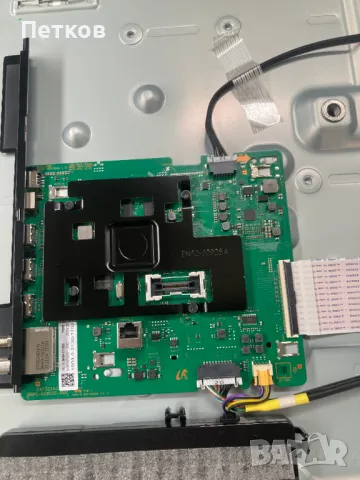 GU75AU7199U, снимка 2 - Части и Платки - 47529212