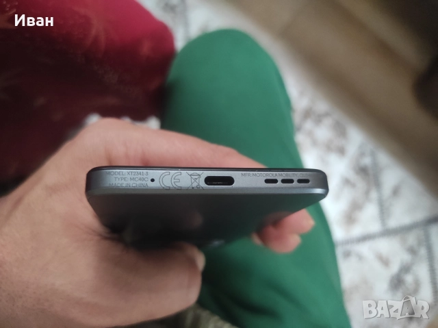 Mororola Moto G14 256/8 кейс/протектор, снимка 9 - Motorola - 52874128