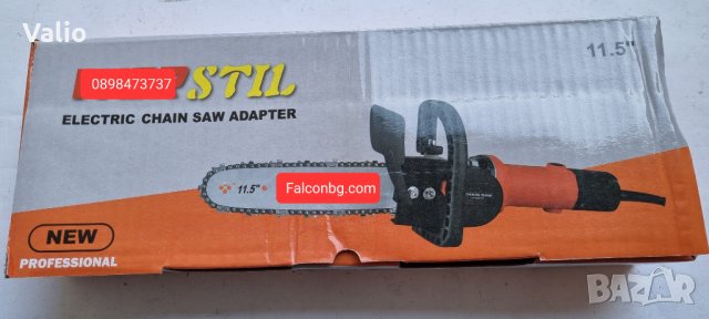 Приставка тип резачка за ъглошлайф