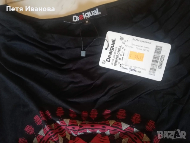 блузи с дълъг ръкав на различни брандове , снимка 2 - Блузи с дълъг ръкав и пуловери - 51479718