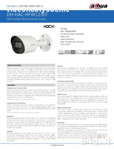 DAHUA HFW1230T Метална Водоустойчива 2MP 30М Нощно Starlight Виждане 4в1 HDCVI, AHD, HDTVI -40+60°С, снимка 3 - HD камери - 26847163