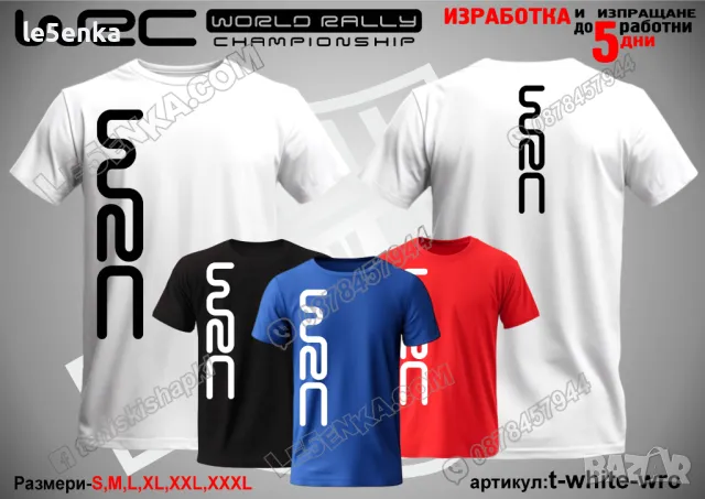 WRC шапка s-white-wrc, снимка 12 - Шапки - 50142664
