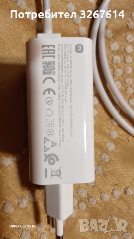 Xiaomi 15 90W зарядно, снимка 2 - Резервни части за телефони - 52795565