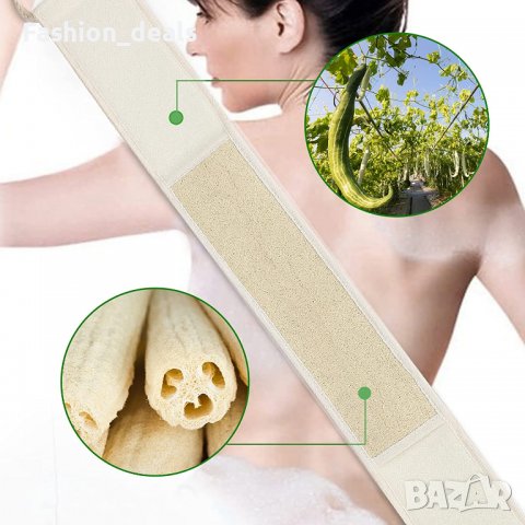 Нов Комплект за ексфолиране и почистване на тяло 5 части Ръкавица Скрубер Пемза Красота Здраве Кожа, снимка 7 - Други - 38867818