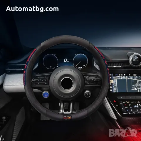 Калъф за волан Automat, Red Bull Racing, 12683, С червено, снимка 3 - Аксесоари и консумативи - 49233439