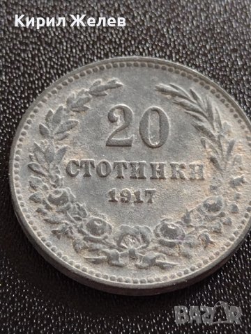 Монета 20 стотинки 1917г. ТРЕТО БЪЛГАРСКО ЦАРСТВО ПЕРФЕКТНО СЪСТОЯНИЕ ЗА КОЛЕКЦИОНЕРИ 32892, снимка 2 - Нумизматика и бонистика - 38555232