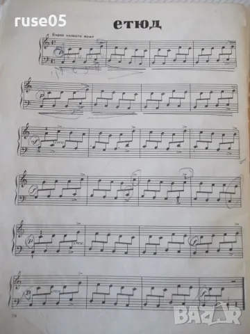 Ноти "Детски албум за пиано - Парашкев Хаджиев" - 28 стр., снимка 4 - Специализирана литература - 47752093