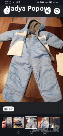 Лот детски космонавти, якета-обща цена, снимка 8 - Бебешки ескимоси - 52273215