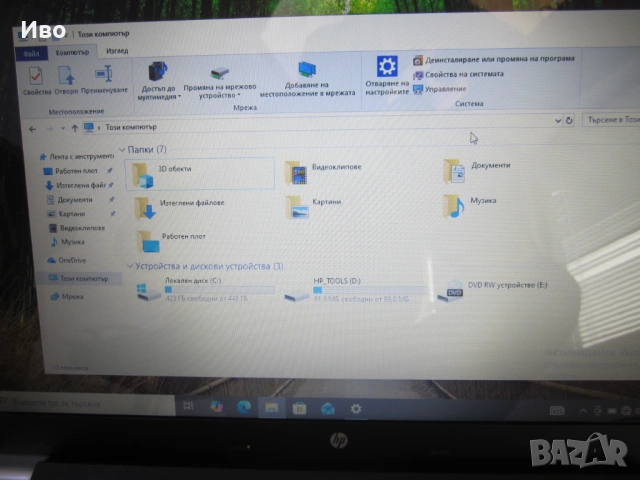 Лаптоп HP G56 4GB RAM 500GB HDD 2.30GHz, снимка 7 - Лаптопи за дома - 53579581
