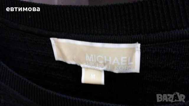 Елегантна блуза, Michael Kors, размер M, снимка 16 - Корсети, бюстиета, топове - 33293590