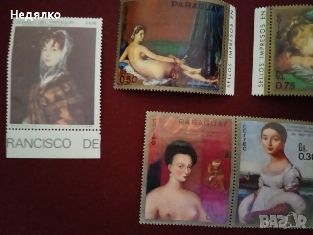 Парагвай, чисти марки, супер редкаж , снимка 10 - Филателия - 38420550