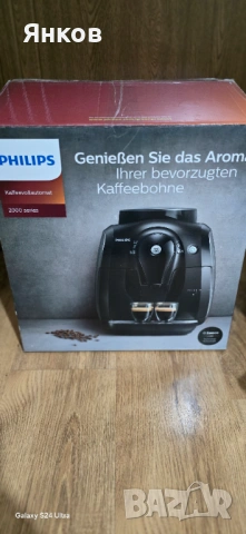 Кафемашина Кафеавтомат Philips Saeco 