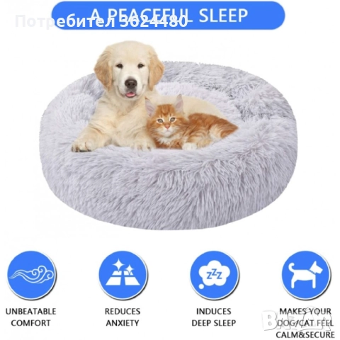 Меко легло за куче или котка 3164, снимка 17 - Други стоки за животни - 52774544