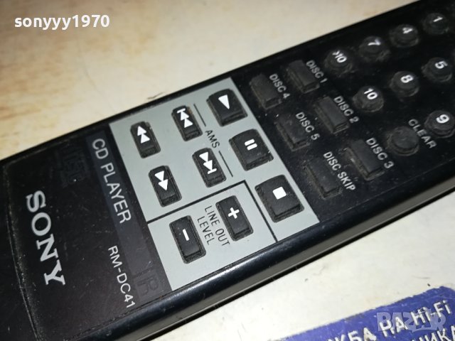 SONY RM-DC41 CD PLAYER-ДИСТАНЦИОННО ВНОС SWISS 2712231811, снимка 4 - Ресийвъри, усилватели, смесителни пултове - 43561290