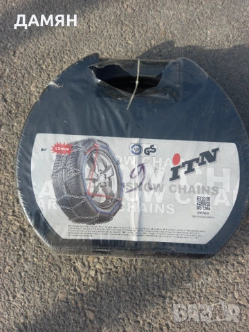 Вериги за автомобил