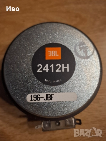 драйвер за JBL професионална серия Еон