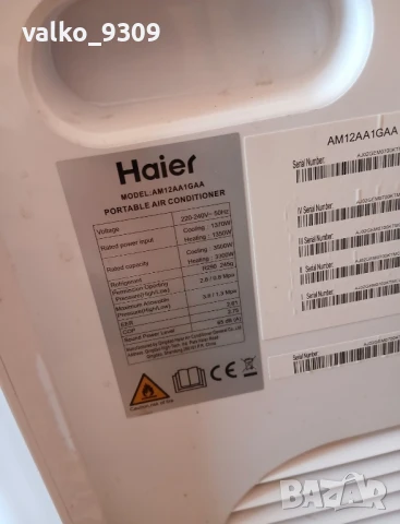 Мобилен климатик Haier , снимка 3 - Климатици - 51242472