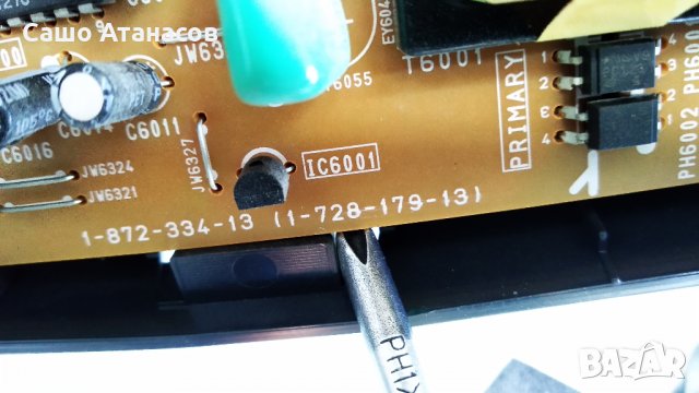 SONY KDL-32S3000 със счупена матрица , 1-872-334-13 , 1-873-891-23 , 4H.V1448.691/D , T315XW02 VE CB, снимка 8 - Части и Платки - 26752202