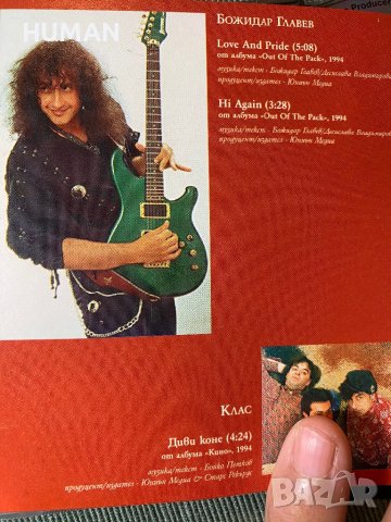 Rock Hits - Woman In Love - BG - БГ, снимка 9 - CD дискове - 43440135