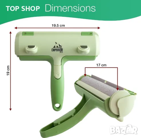 Инструмент за премахване на животински косми килими, дрехи и др, снимка 2 - Мопове, кофи, четки и метли - 49965363