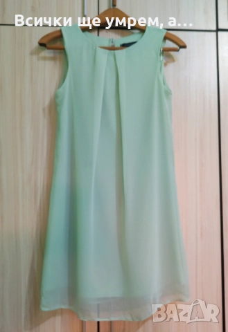 Къса рокля цвят мента 