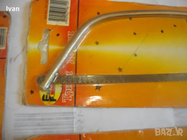 НОВА РЪЧНА МИНИ НОЖОВКА РЕЖЕЩ НОЖ ТРИОН РЕЖЕ МЕТАЛ АЛУМИНИЙ ПЛАСТИКА ДЪРВО ЦВЕТНИ МЕТАЛИ, снимка 6 - Други инструменти - 48465222