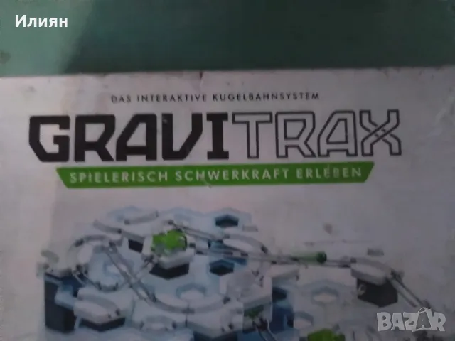 Комплект за конструиране, снимка 5 - Конструктори - 47682721