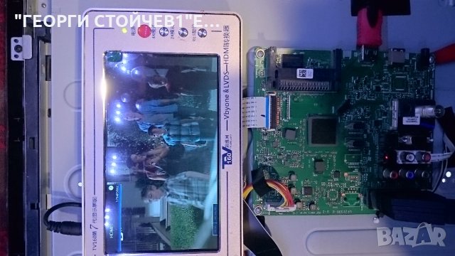 32 VLC 6110 C СЪС СЧУПЕНА МАТРИЦА, снимка 2 - Части и Платки - 27167400