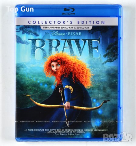 Блу Рей Храбро Сърце / Blu Ray Brave, снимка 1 - Blu-Ray филми - 43568351