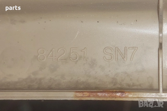 Лайсна Праг Ровър 600 - 620 - Хонда Акорд - 84251SN7, снимка 5 - Части - 53068721