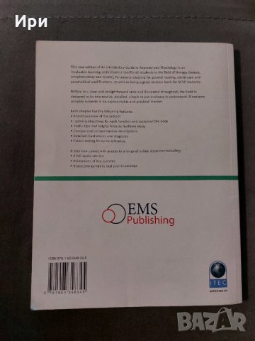An Introductory Guide to Anatomy & Physiology, снимка 2 - Специализирана литература - 35404101