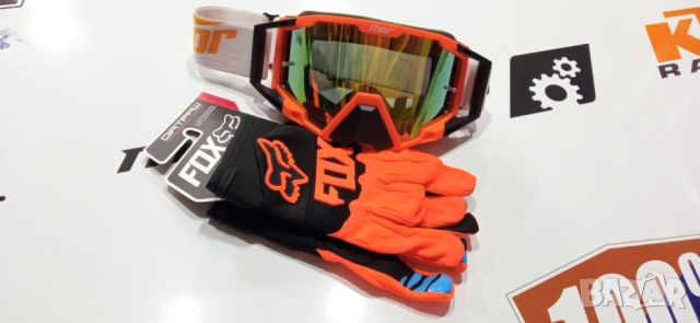 Очила и ръкавици аксесоари KTM, FOX, 100%, Thor, Husqvarna, GasGas, снимка 9 - Спортна екипировка - 43426672