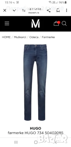 Hugo Boss HUGO 734 Slim Fit Mens Size 32/34 НОВО! ОРИГИНАЛ! Мъжки Дънки!, снимка 2 - Дънки - 47709320