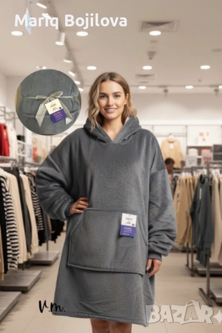 🧣 Дебело зимно одеяло с ръкави и качулка TOP QUALITY HOME SWEET, снимка 4 - Други - 52256155