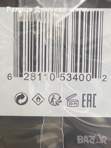 ПАРФЮМ ПРОДУКТ-KAJAL-WARDE, снимка 3 - Унисекс парфюми - 38625177