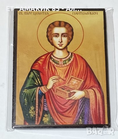 Магнитни икони, снимка 17 - Икони - 42687044