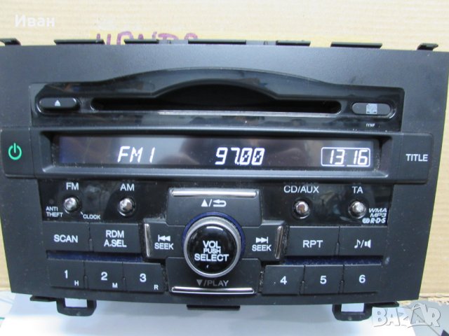   Радио MP3 плеър за Honda CR-V III   / Мултимедия за Хонда, снимка 2 - Части - 43785366